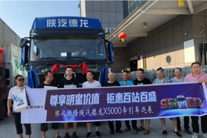 陕汽7.png 陕汽7.png