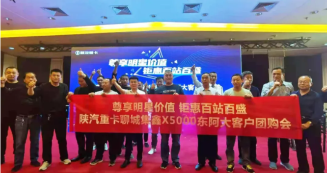陕汽10.png 陕汽10.png