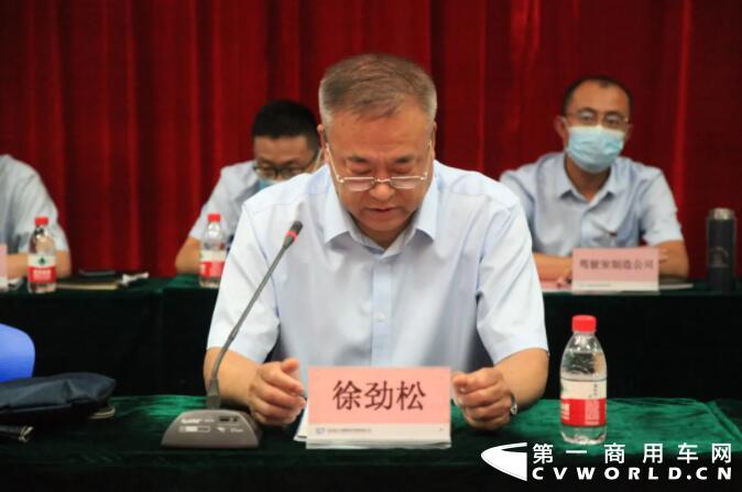 北奔重汽召开重点型号产品项目厂际联席会3.jpg 北奔重汽召开重点型号产品项目厂际联席会3.jpg