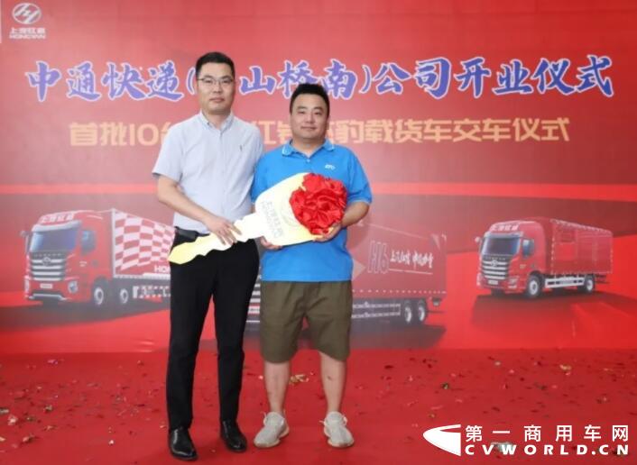 上汽红岩杰豹载货车批量交付中通快递.jpg 上汽红岩杰豹载货车批量交付中通快递.jpg