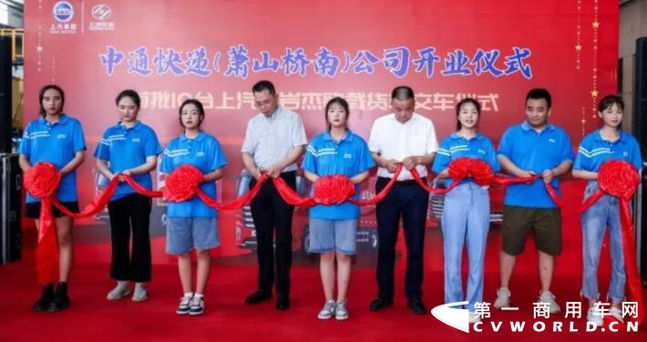 上汽红岩杰豹载货车批量交付中通快递4.jpg 上汽红岩杰豹载货车批量交付中通快递4.jpg