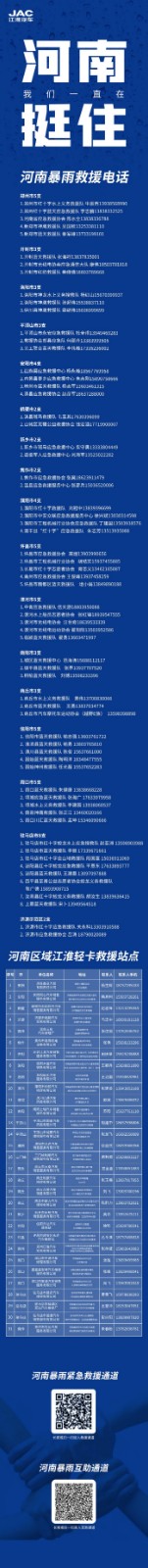 江淮轻卡.jpg 江淮轻卡.jpg