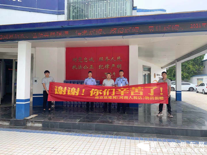 依维柯“硬核”防汛抢险,使命在肩,我们一起扛!4.png 依维柯“硬核”防汛抢险,使命在肩,我们一起扛!4.png