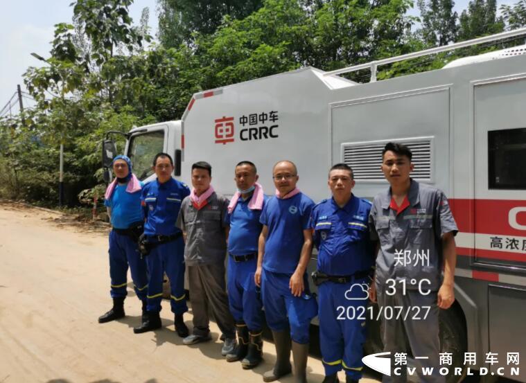 中车电动“突击队”赴河南助力灾后重建2.jpg 中车电动“突击队”赴河南助力灾后重建2.jpg