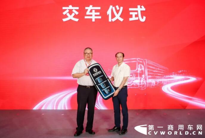 东风商用车国家重点研发项目成果规模化应用下线9.jpg 东风商用车国家重点研发项目成果规模化应用下线9.jpg