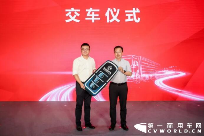 东风商用车国家重点研发项目成果规模化应用下线10.jpg 东风商用车国家重点研发项目成果规模化应用下线10.jpg