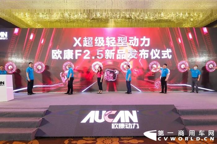 欧康动力工厂品鉴之旅在山东潍坊开启5.webp.jpg 欧康动力工厂品鉴之旅在山东潍坊开启5.webp.jpg