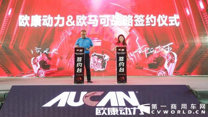 欧康动力工厂品鉴之旅在山东潍坊开启7.webp.jpg 欧康动力工厂品鉴之旅在山东潍坊开启7.webp.jpg
