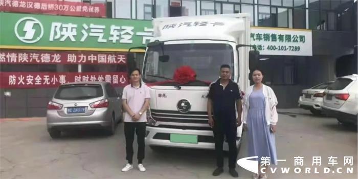 陕汽轻卡销量破纪录新能源成全新发力点.webp.jpg 陕汽轻卡销量破纪录新能源成全新发力点.webp.jpg