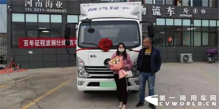 陕汽轻卡销量破纪录新能源成全新发力点3.webp.jpg 陕汽轻卡销量破纪录新能源成全新发力点3.webp.jpg