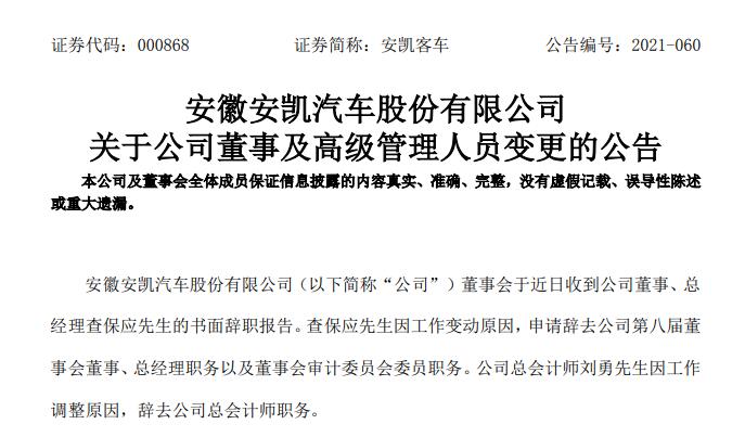 公告1.jpg 公告1.jpg