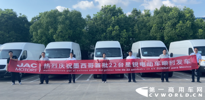 江淮星锐电动车发车墨西哥.png 江淮星锐电动车发车墨西哥.png