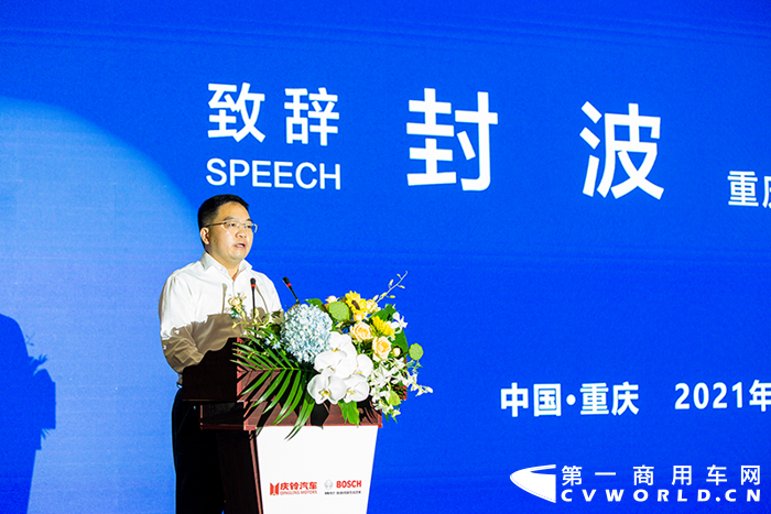 庆铃首批氢能商用车交付使用4.png 庆铃首批氢能商用车交付使用4.png