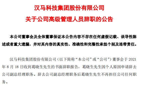 微信截图_20210820114710.png 微信截图_20210820114710.png