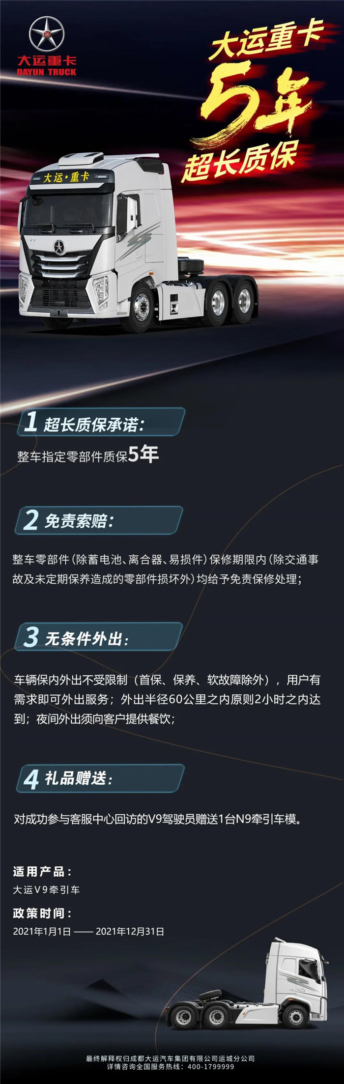 ΢ͼƬ_20210823101945.jpg