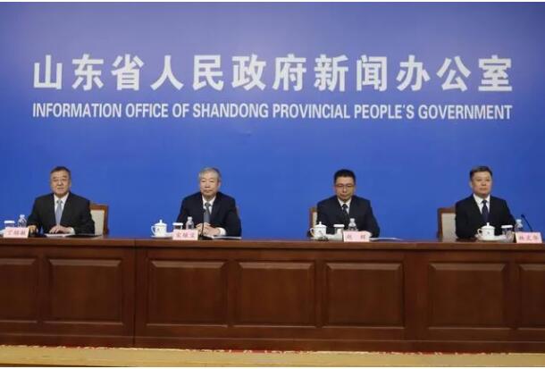 山东.jpg 山东.jpg