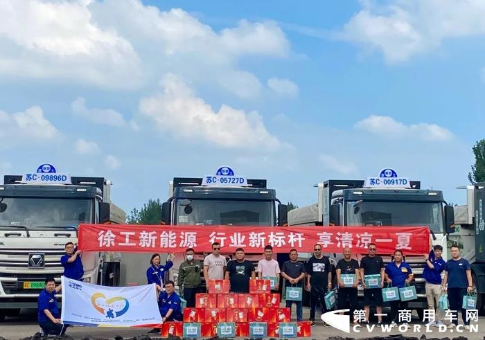 徐工换电重卡热销全国7.webp.jpg 徐工换电重卡热销全国7.webp.jpg