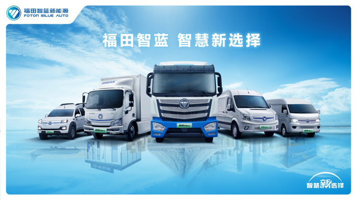 福田智蓝开启“千万森林”公益计划.png 福田智蓝开启“千万森林”公益计划.png