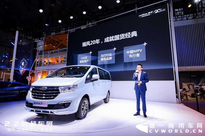 瑞风汽车1.png 瑞风汽车1.png