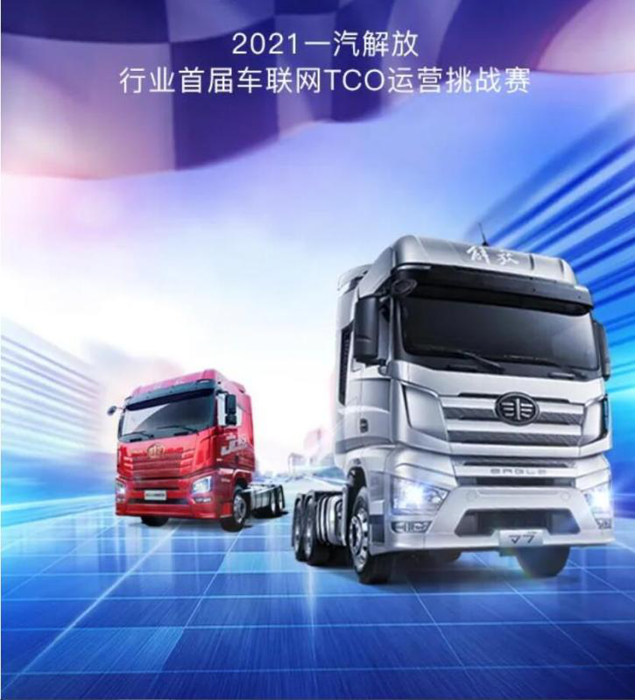 解放12.png 解放12.png