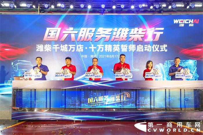 潍柴01.jpg 潍柴01.jpg