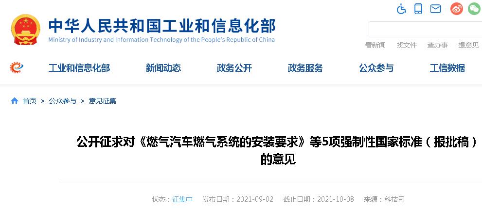 工信部1.jpg 工信部1.jpg