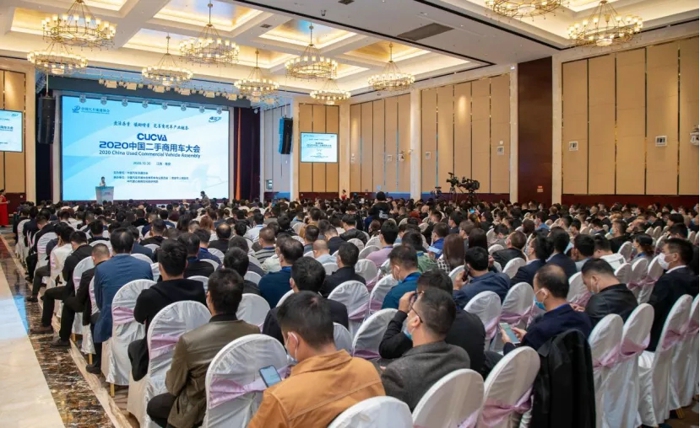 二手商用车大会3.webp.jpg 二手商用车大会3.webp.jpg