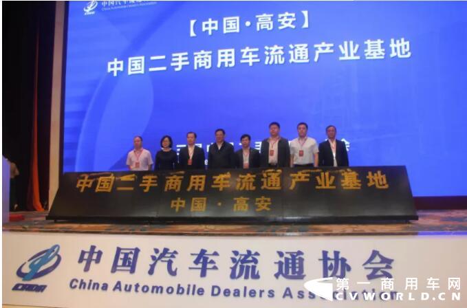 商用车大会4.jpg 商用车大会4.jpg