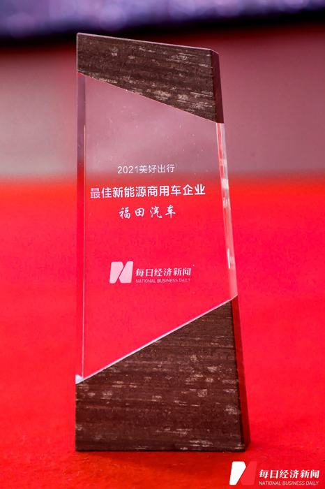 福田3.png 福田3.png