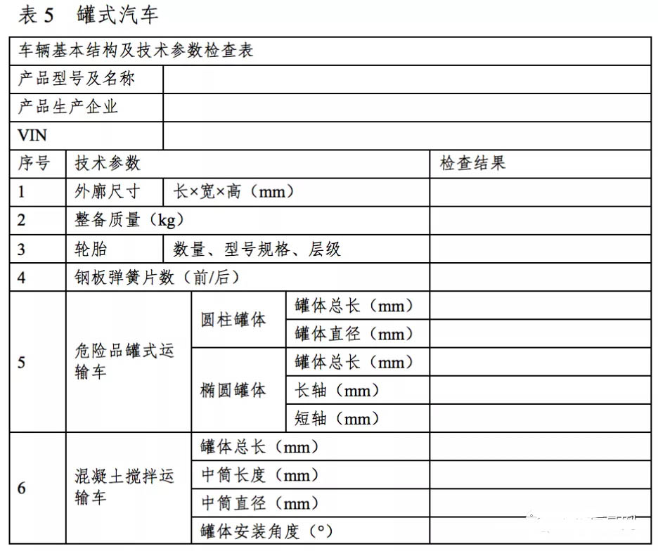 表3.webp.jpg 表3.webp.jpg