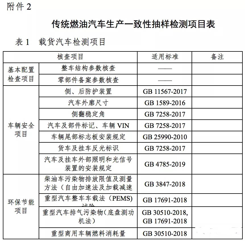 表4.webp.jpg 表4.webp.jpg