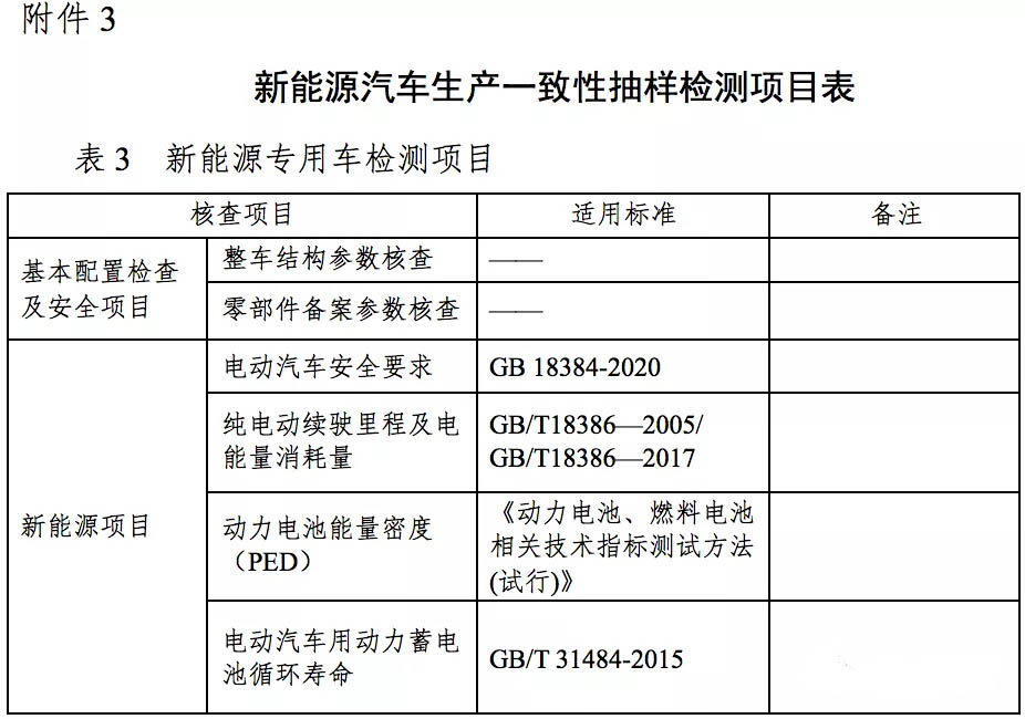 表6.webp.jpg 表6.webp.jpg