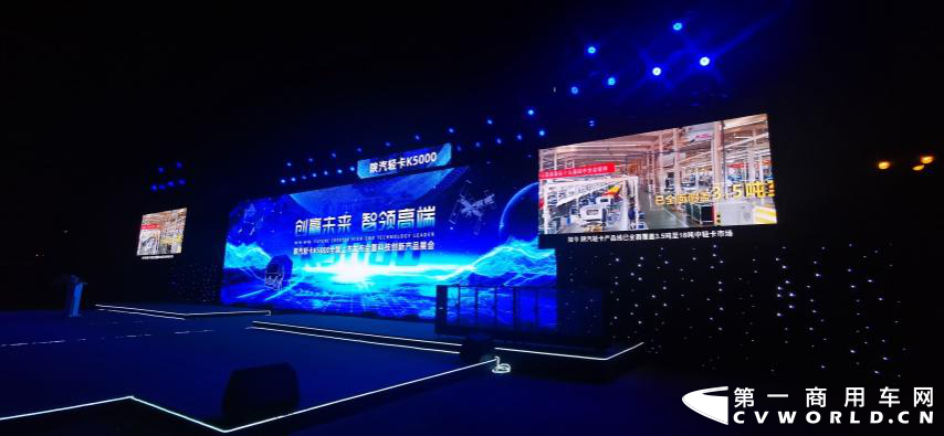 陕汽轻卡K5000震撼上市.png 陕汽轻卡K5000震撼上市.png