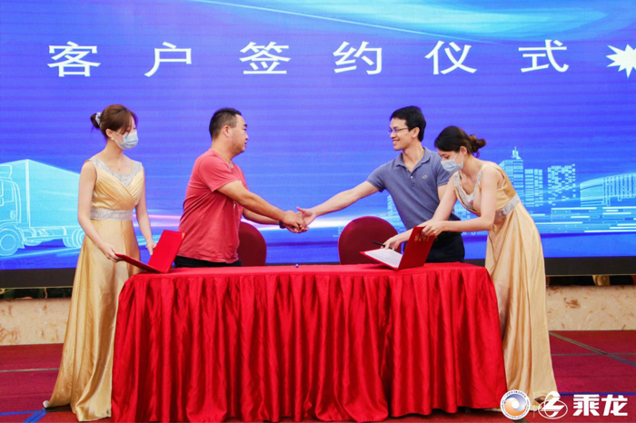 乘龙L2新能源轻卡羊城上市6.png 乘龙L2新能源轻卡羊城上市6.png