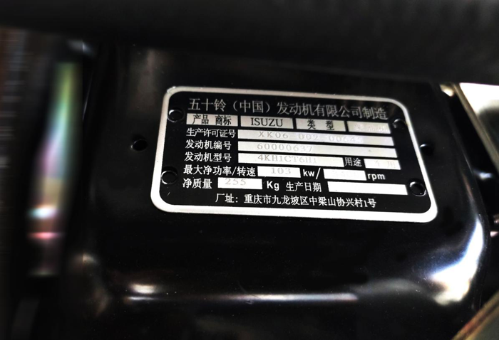 庆铃五十铃皮卡家族迎双节送加倍福利7.png 庆铃五十铃皮卡家族迎双节送加倍福利7.png