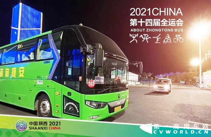 中通客车3.webp.jpg 中通客车3.webp.jpg