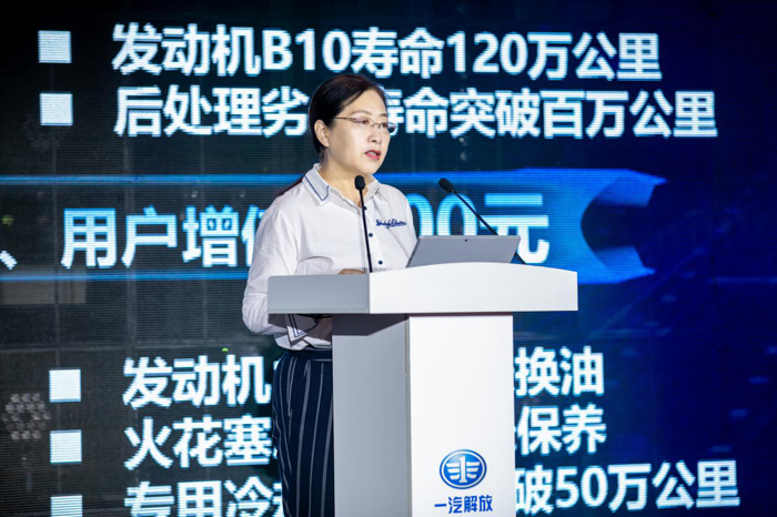 一汽解放CA6SM4燃气牵引产品闪耀太原3.png 一汽解放CA6SM4燃气牵引产品闪耀太原3.png