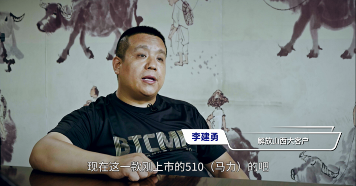 一汽解放CA6SM4燃气牵引产品闪耀太原7.png 一汽解放CA6SM4燃气牵引产品闪耀太原7.png