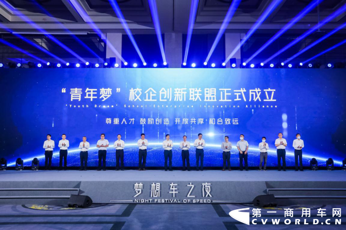 东风公司发布“逐梦之星”计划2.png 东风公司发布“逐梦之星”计划2.png