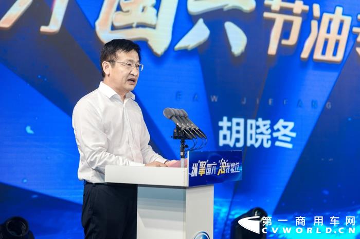 胡晓东.jpg 胡晓东.jpg