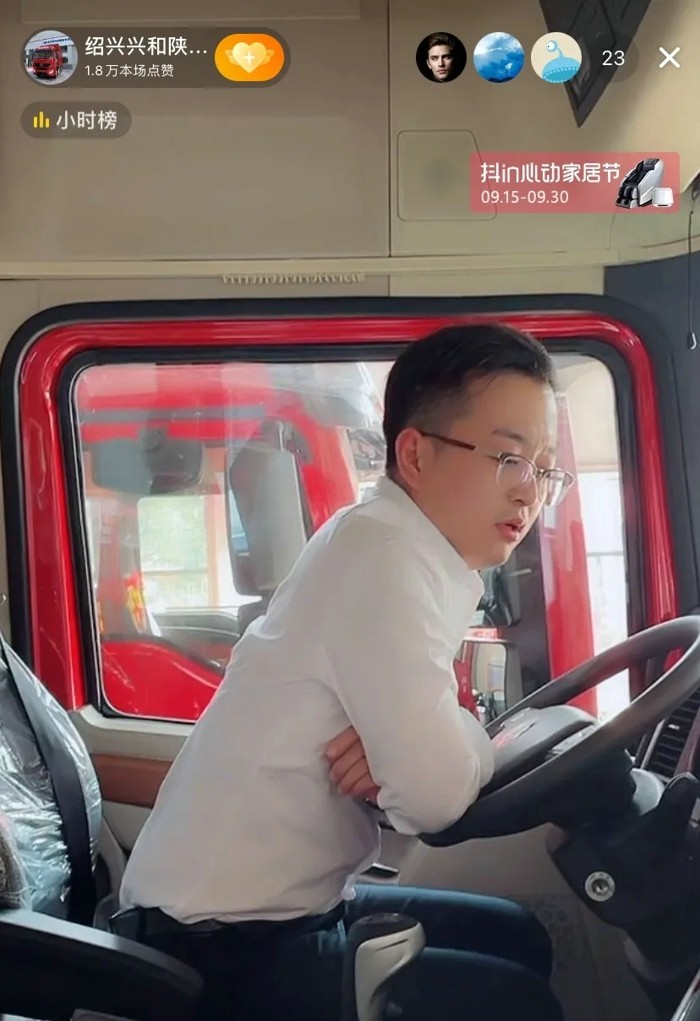 陕汽重卡6.jpg 陕汽重卡6.jpg