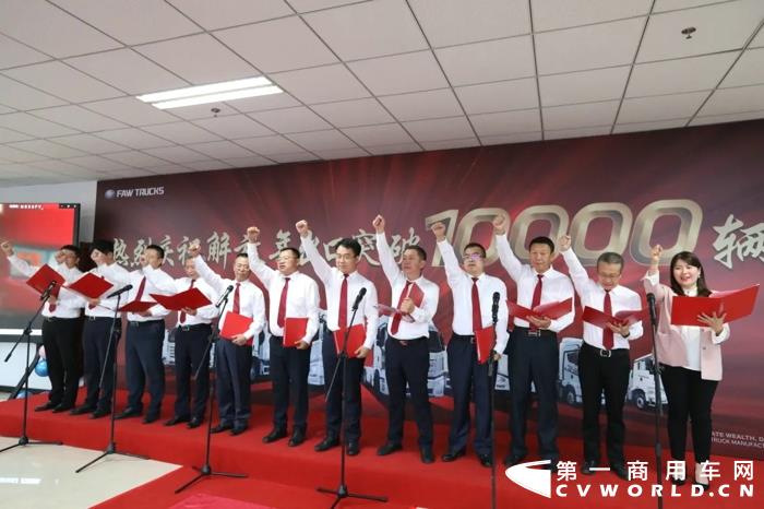 历史首次!一汽海外商用车年出口突破10000辆.webp.jpg 历史首次!一汽海外商用车年出口突破10000辆.webp.jpg