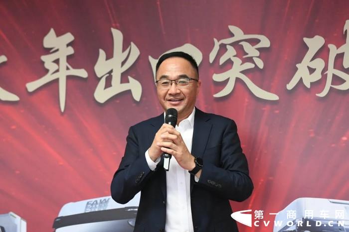 历史首次!一汽海外商用车年出口突破10000辆3.webp.jpg 历史首次!一汽海外商用车年出口突破10000辆3.webp.jpg