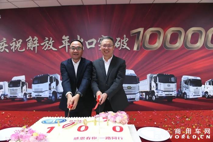 历史首次!一汽海外商用车年出口突破10000辆4.webp.jpg 历史首次!一汽海外商用车年出口突破10000辆4.webp.jpg