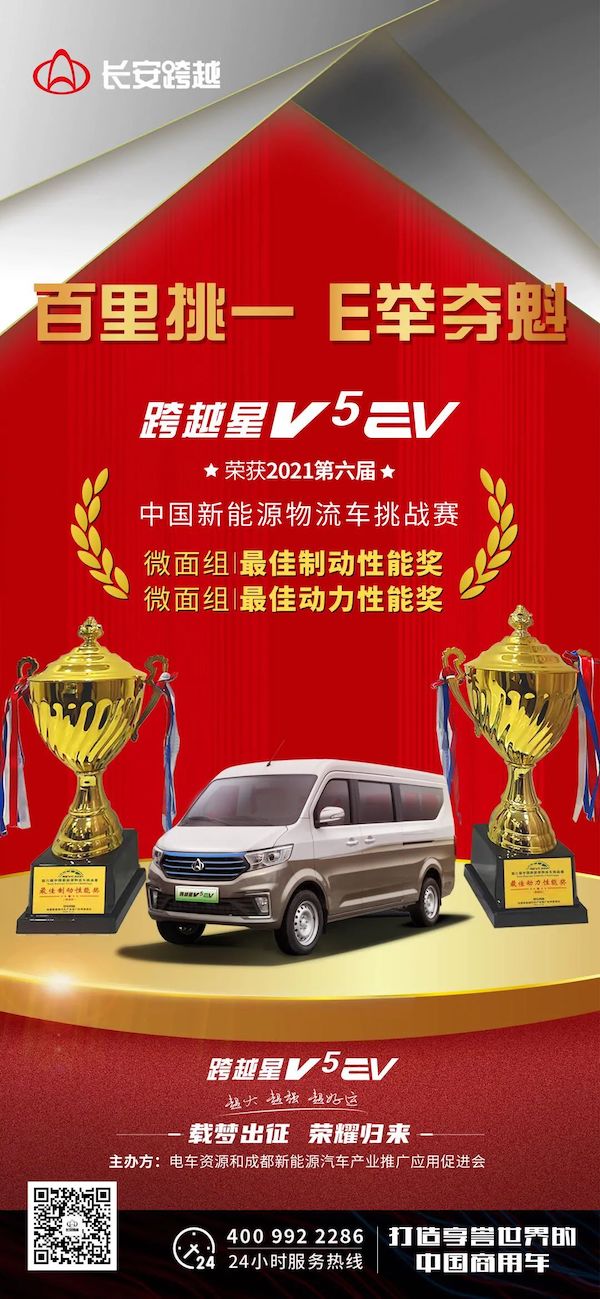 跨越1.jpeg 跨越1.jpeg