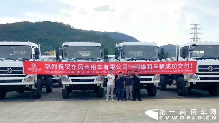 东风商用车2.jpg 东风商用车2.jpg