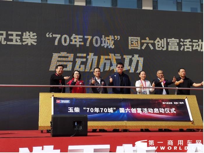 玉柴1.jpg 玉柴1.jpg