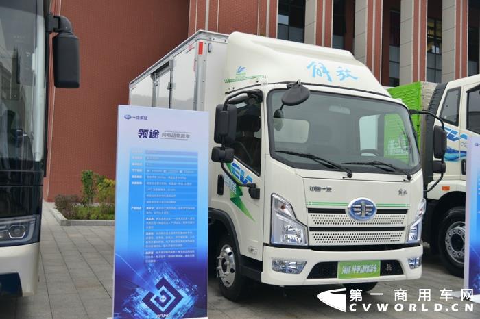 一汽解放领途纯电动物流车,上蓝牌.jpg 一汽解放领途纯电动物流车,上蓝牌.jpg