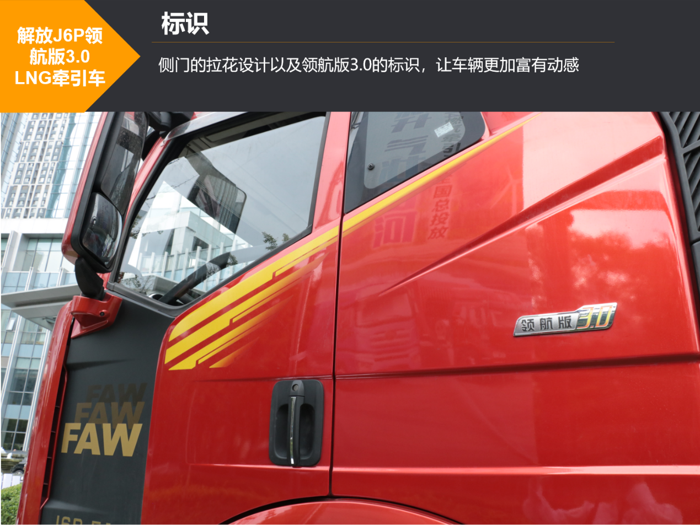 解放评测4.png 解放评测4.png