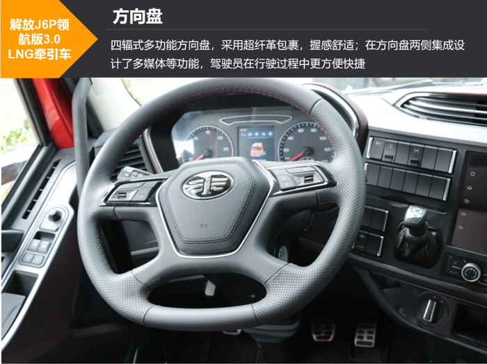 解放评测6.png 解放评测6.png